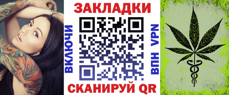 Где можно купить наркотики Краснообск Конопля кракен вход ГАШИШ Амфетамин Меф мяу мяу Cocaine