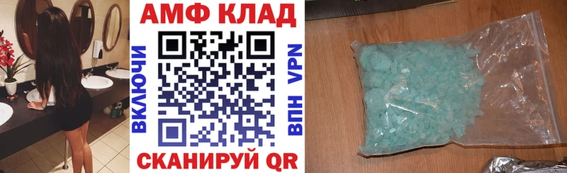 Amphetamine Розовый  Краснообск 