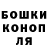 COCAIN FishScale andrey past