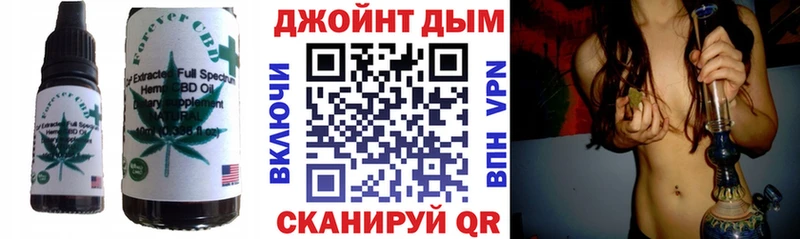 Cannafood конопля Краснообск