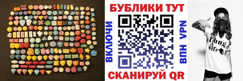 купить закладку  Краснообск  Экстази 300 mg 
