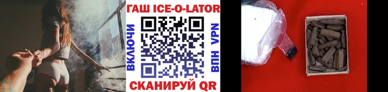 ГАШИШ Изолятор  Краснообск 