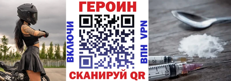 хочу   Краснообск  MEGA сайт  ГЕРОИН гречка 