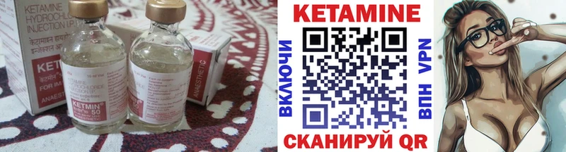 где найти   Краснообск  даркнет как зайти  КЕТАМИН VHQ  mega ССЫЛКА 