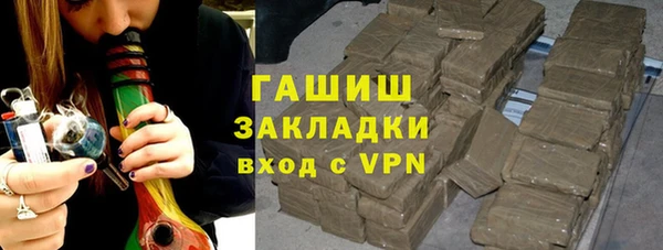 меф VHQ Армянск