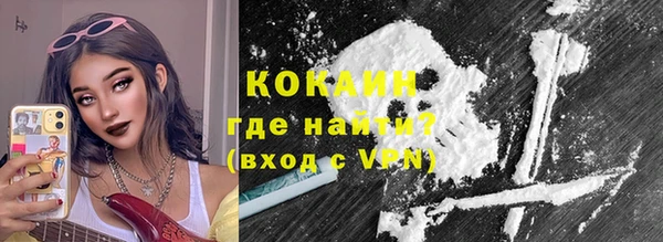 кокаин Алзамай
