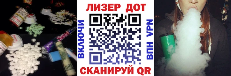 сколько стоит  мега сайт  ЛСД экстази ecstasy  Краснообск 