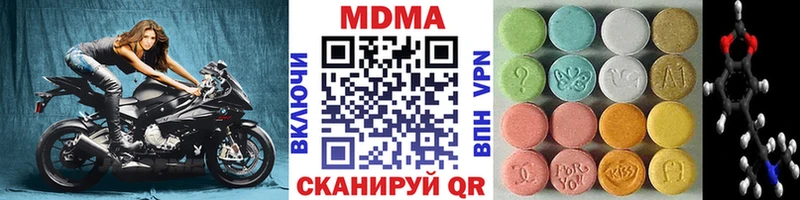 МДМА Molly  KRAKEN ONION  Краснообск 