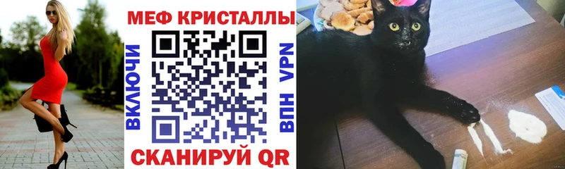 Меф кристаллы  blacksprut зеркало  Краснообск 