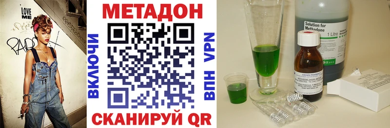 МЕТАДОН белоснежный blacksprut зеркало Краснообск где купить наркотик