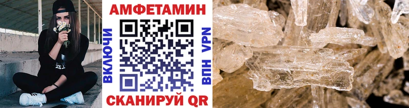 МЕТАМФЕТАМИН мет  Краснообск 