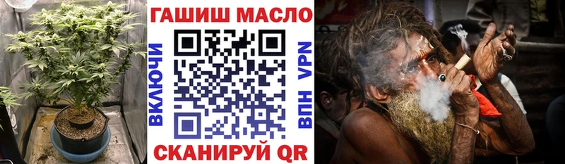 ссылка на мегу ТОР  Краснообск  ТГК вейп с тгк 
