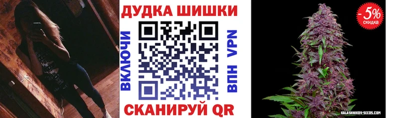 Марихуана AK-47  MEGA как зайти  Краснообск 